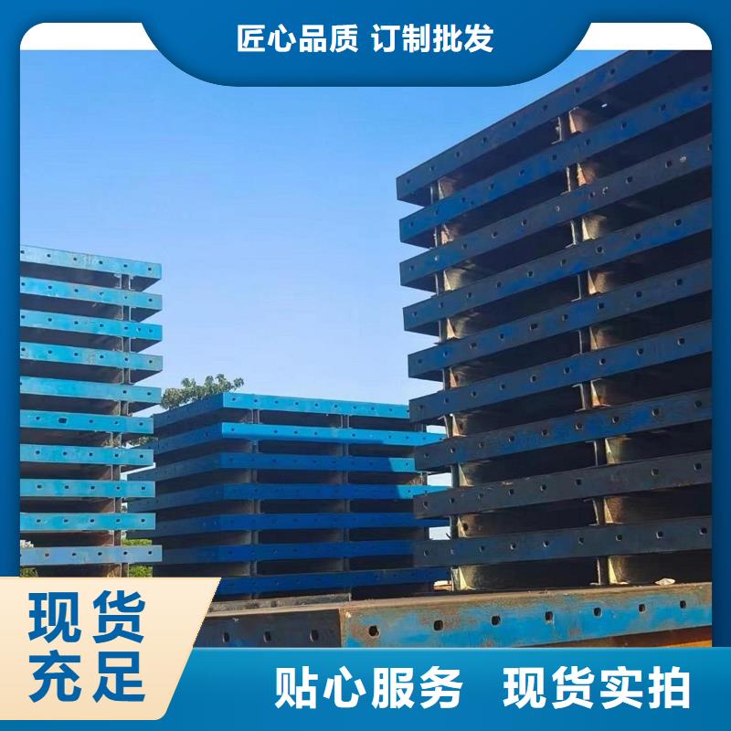 鋼模板租賃【護(hù)欄模板租賃】廠家現(xiàn)貨批發(fā)當(dāng)?shù)亟?jīng)銷商