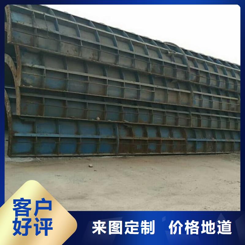 鋼模板租賃,租賃涵洞鋼模板廠家實力雄厚卓越品質保障