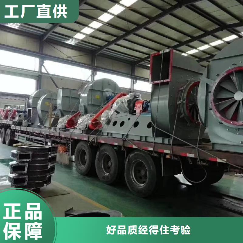 硫化風機6-48離心通風機TX38-04當地生產商
