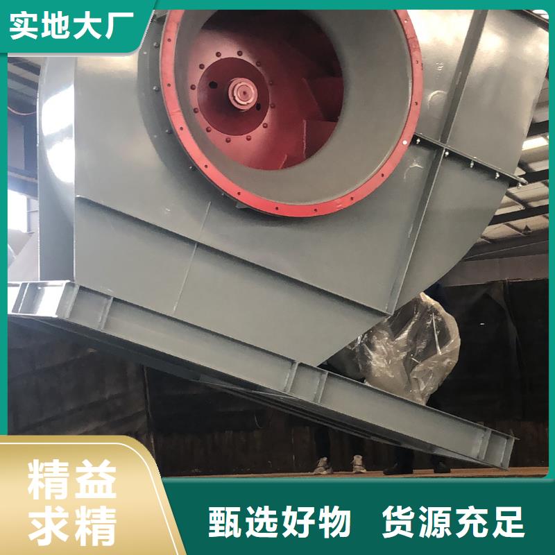 山東鼓風機9-19離心通風機LFSR80質保一年