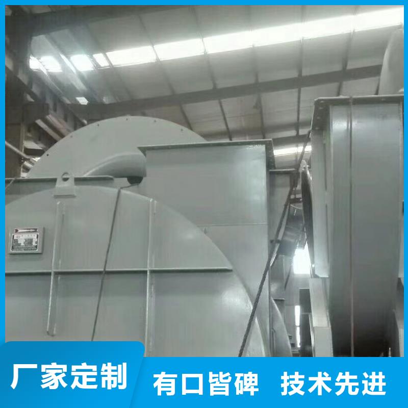 6-46離心通風機-6-46離心通風機質優價廉當地品牌