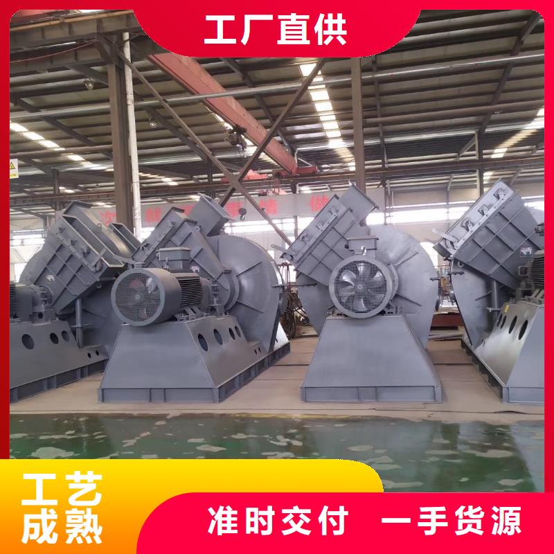 窯爐風機6-23NO6.5D2025已更新(今日/)精致工藝