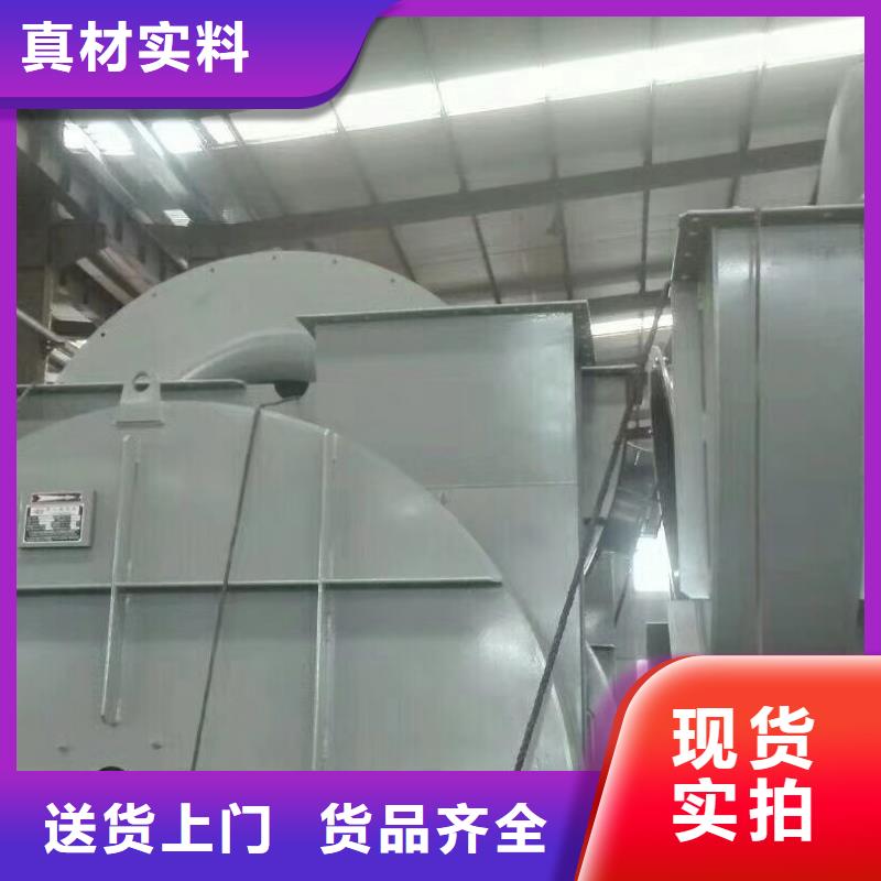 鏈條風機9-26NO5A(有保障!2025已更新)同城生產廠家