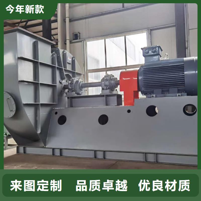 不銹鋼風機9-19NO7.1D2025已更新(今日/)質保一年