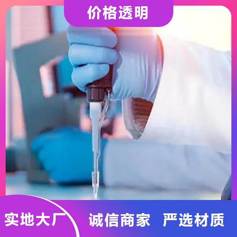 成分分析-未知物成分分析機構廠家直銷省心省錢多家倉庫發貨