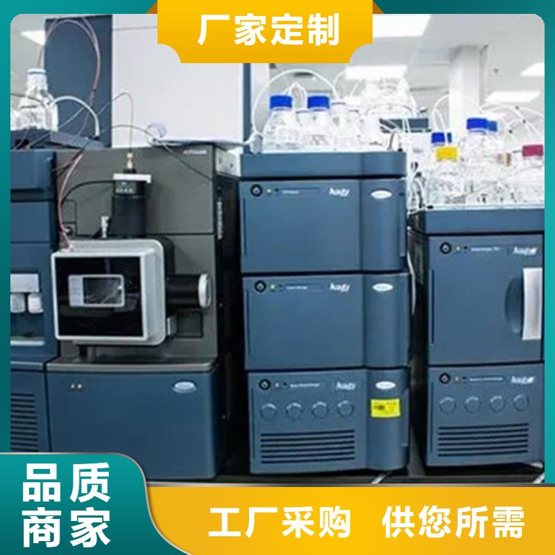 成分分析【成分分析機構(gòu)機構(gòu)】品質(zhì)保障售后無憂廠家售后完善