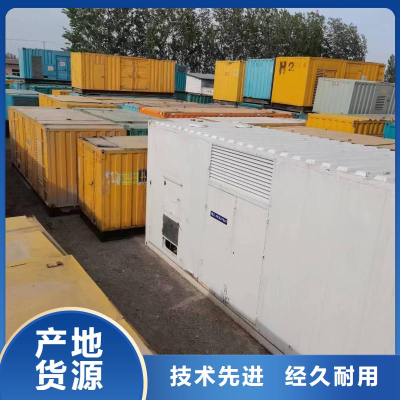 發電車租賃2200kw發電機出租售后服務完善原廠制造