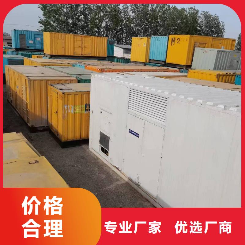 【發電車租賃】300kw發電機租賃按需定制真材實料本地經銷商