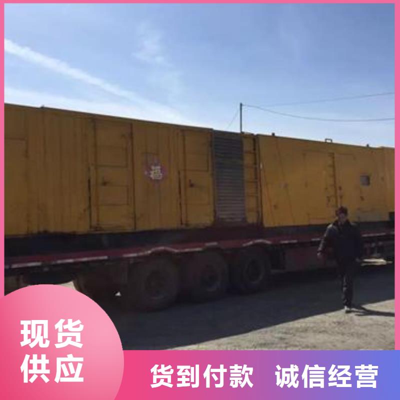 發(fā)電車租賃發(fā)電機出租產(chǎn)地采購?fù)菑S家