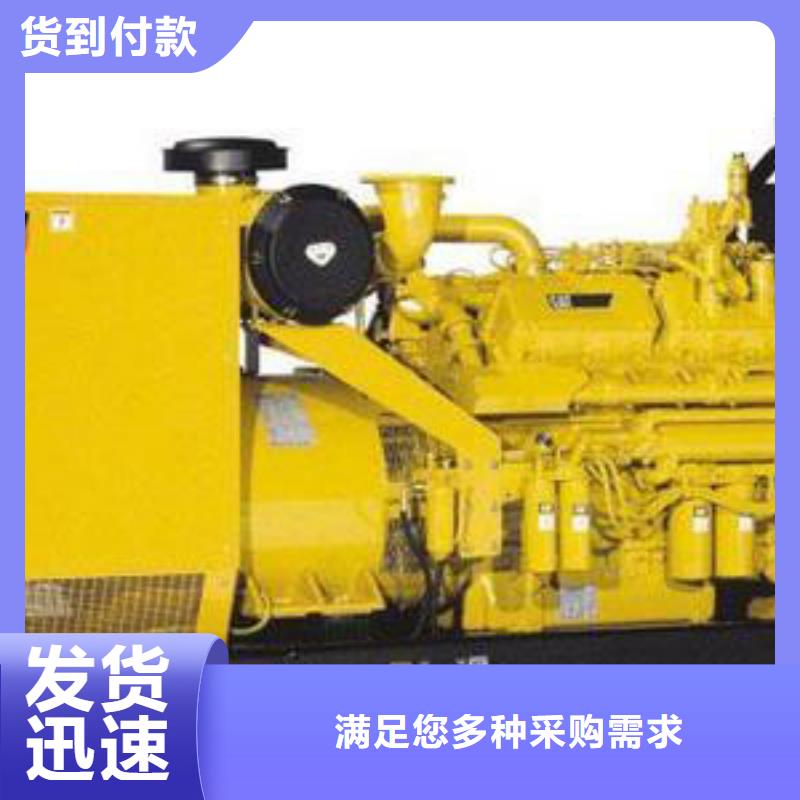 發(fā)電車租賃550kw發(fā)電機(jī)租賃廠家直銷本地廠家