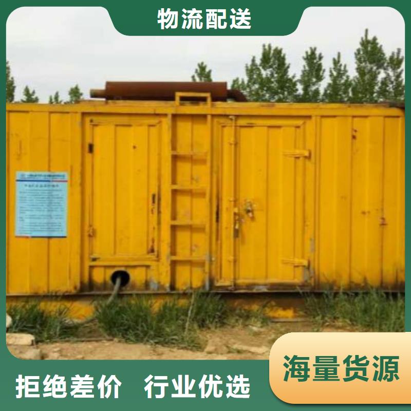 發電車租賃400kw發電機租賃廠家直銷供貨穩定實力廠商
