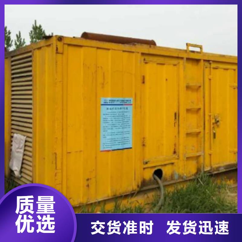 發電機租賃出租應急發電車出廠嚴格質檢產地源頭好貨