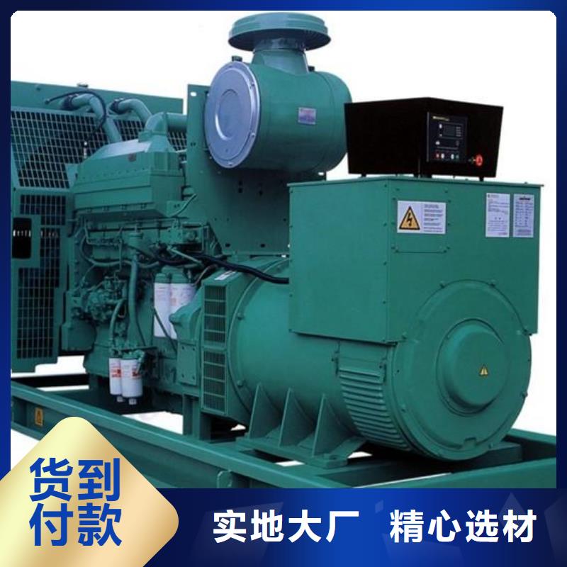 【發(fā)電機(jī)租賃】-出租500kw發(fā)電機(jī)客戶好評(píng)當(dāng)?shù)胤?wù)商