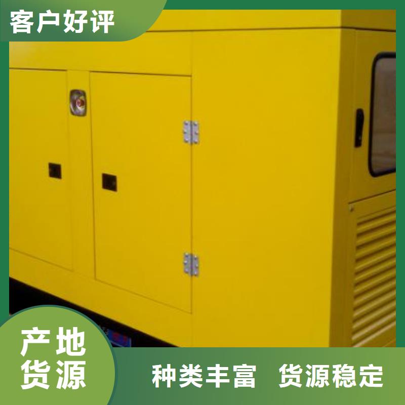 發電機租賃200kw發電機租賃源頭工廠加工定制