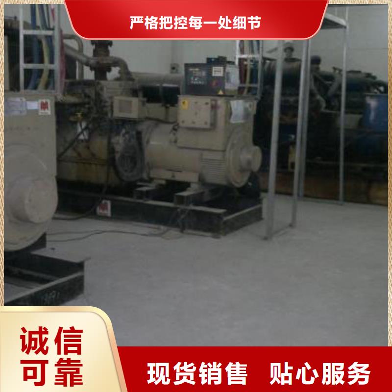 發電機租賃550kw發電機租賃廠家直銷大量現貨細節展示