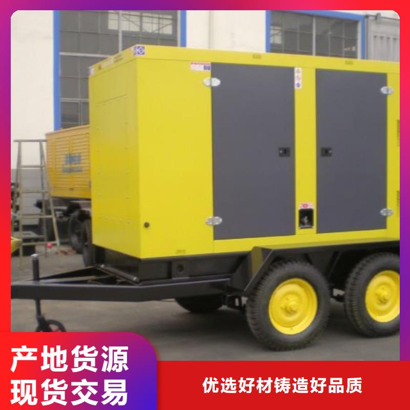 發電機租賃【550kw發電機租賃】廠家直接面向客戶送貨上門
