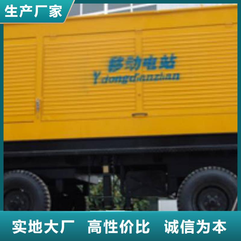 發電機租賃_發電機租賃廠家好貨采購好品質經得住考驗