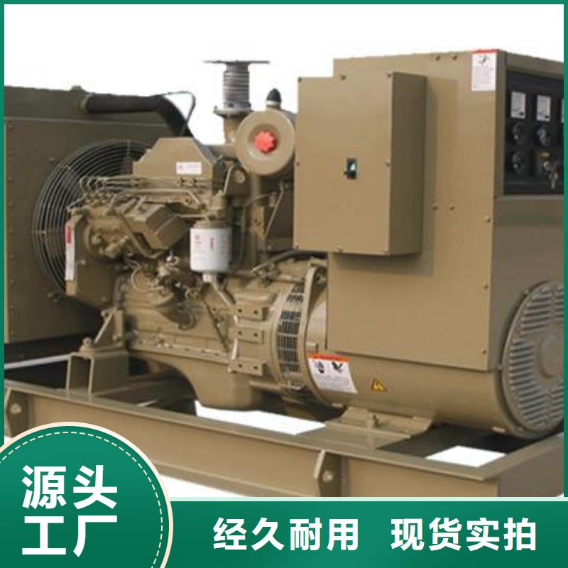 發(fā)電機(jī)租賃【出租200kw發(fā)電機(jī)】海量現(xiàn)貨廠(chǎng)家技術(shù)完善