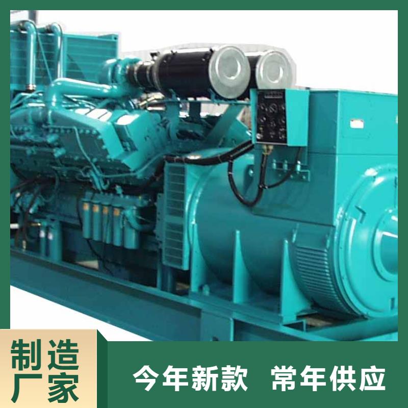 【發電機租賃】900kw發電機租賃源頭廠家來圖定制嚴格把控質量