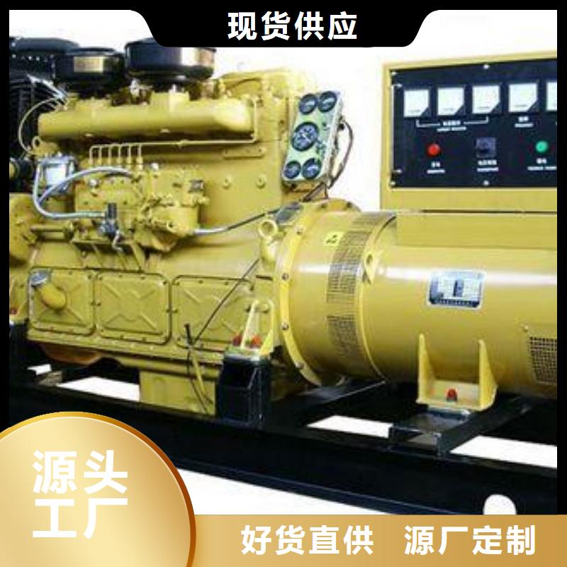 發電機租賃600kw發電機租賃采購好品質經得住考驗