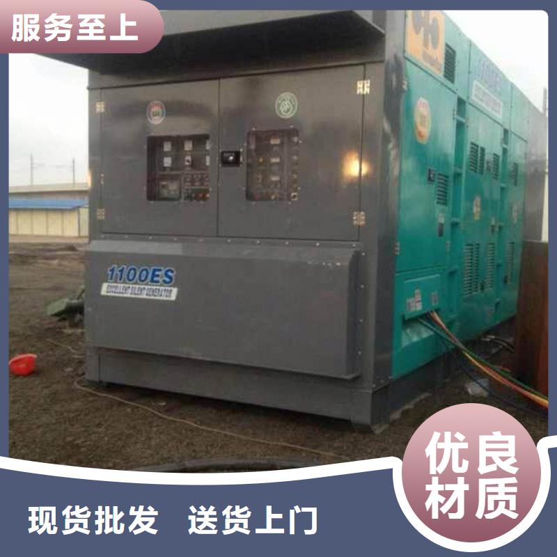 發電機租賃550kw發電機租賃專業按需定制同城生產商