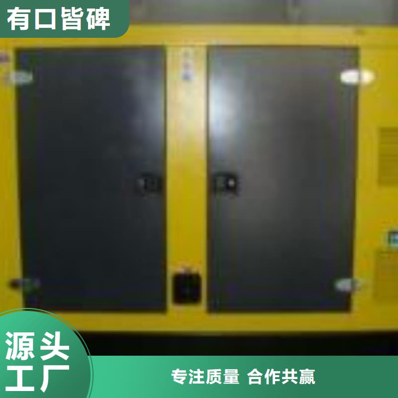 發電機租賃500kw發電機租賃專業生產廠家買的放心
