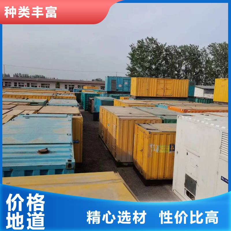 【發(fā)電機租賃發(fā)電機出租款式多樣】專注細節(jié)更放心
