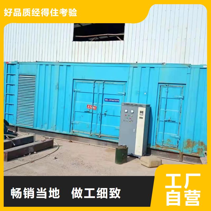 發(fā)電機(jī)租賃【400kw發(fā)電機(jī)租賃】實(shí)體誠(chéng)信經(jīng)營(yíng)廠家貨源穩(wěn)定