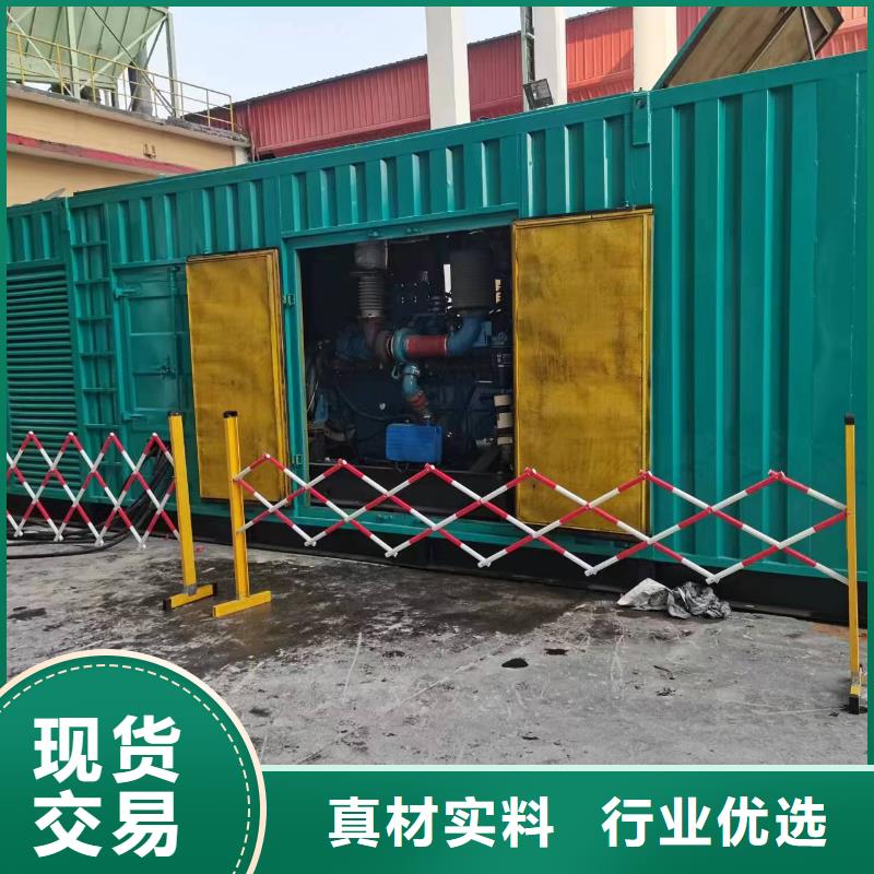 發(fā)電機(jī)租賃2000kw發(fā)電機(jī)租賃品質(zhì)服務(wù)專業(yè)生產(chǎn)設(shè)備