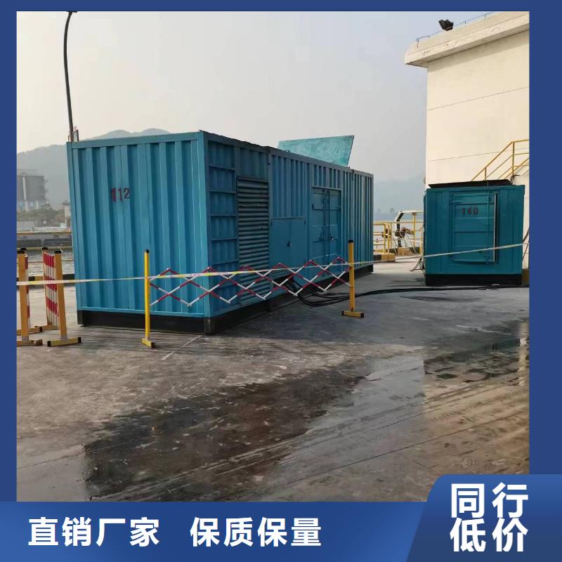 發電機租賃400kw發電機出租制造廠家當地供應商