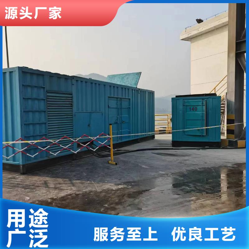 發(fā)電機租賃,500kw發(fā)電機租賃客戶信賴的廠家來圖定制