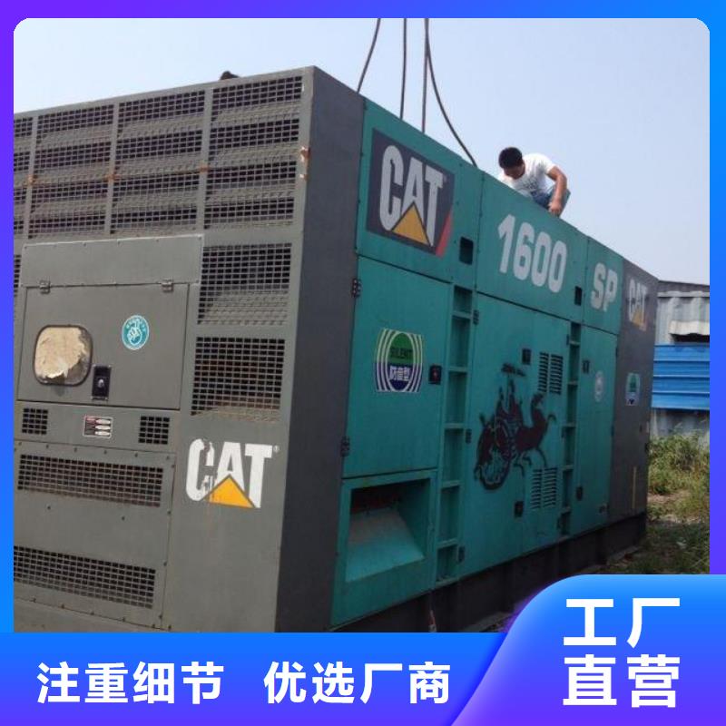 高壓發電機發電車本地發電機出租行業優選用品質贏得客戶信賴