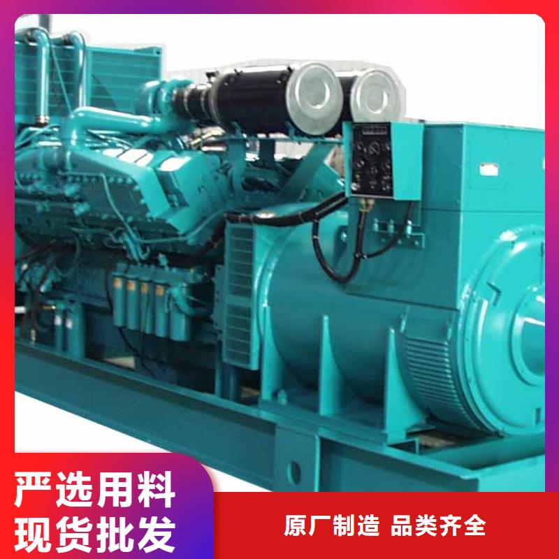 【高壓發電機發電車400kw發電機租賃追求細節品質】優質貨源