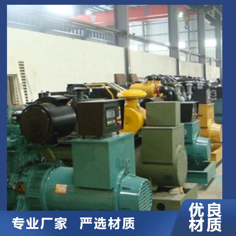【高壓發(fā)電機(jī)發(fā)電車(chē),300kw發(fā)電機(jī)出租用心做好細(xì)節(jié)】支持貨到付清