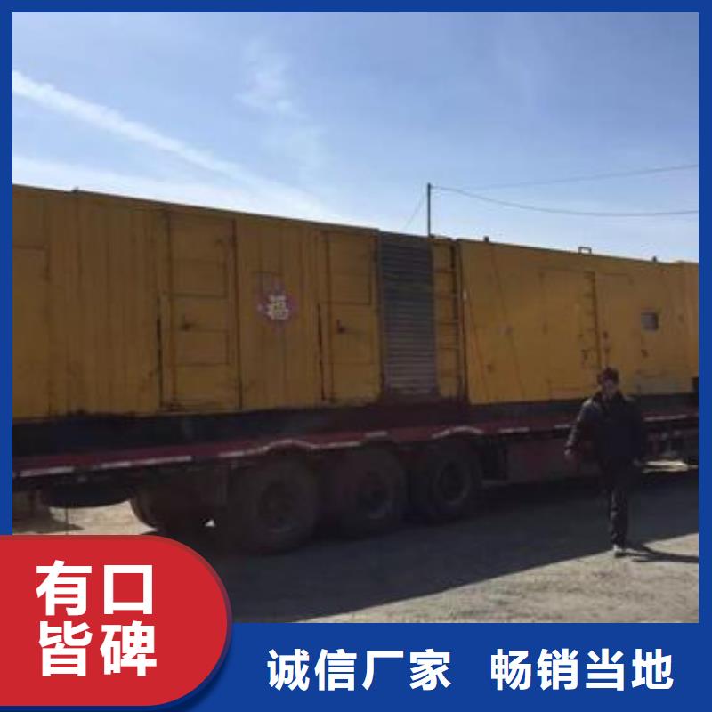 高壓發(fā)電機發(fā)電車-出租200kw發(fā)電機值得信賴標(biāo)準(zhǔn)工藝