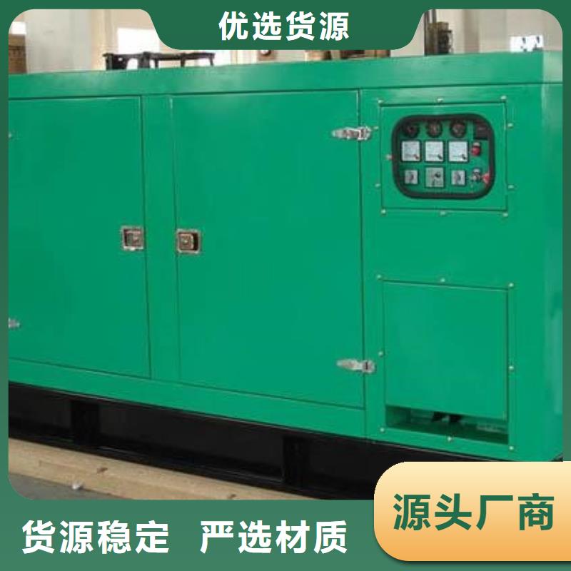 高壓發(fā)電機發(fā)電車-700kw發(fā)電機出租700kw發(fā)電機出租擁有核心技術(shù)優(yōu)勢種類齊全