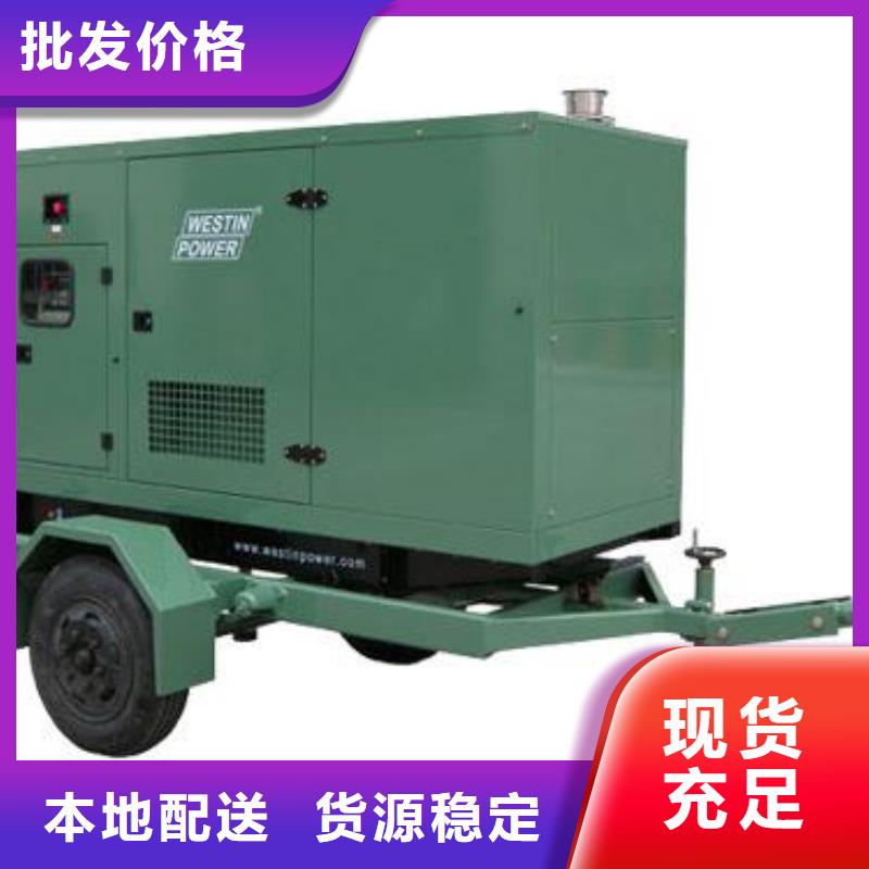 高壓發(fā)電機(jī)發(fā)電車200kw發(fā)電機(jī)租賃快速發(fā)貨暢銷當(dāng)?shù)? width=