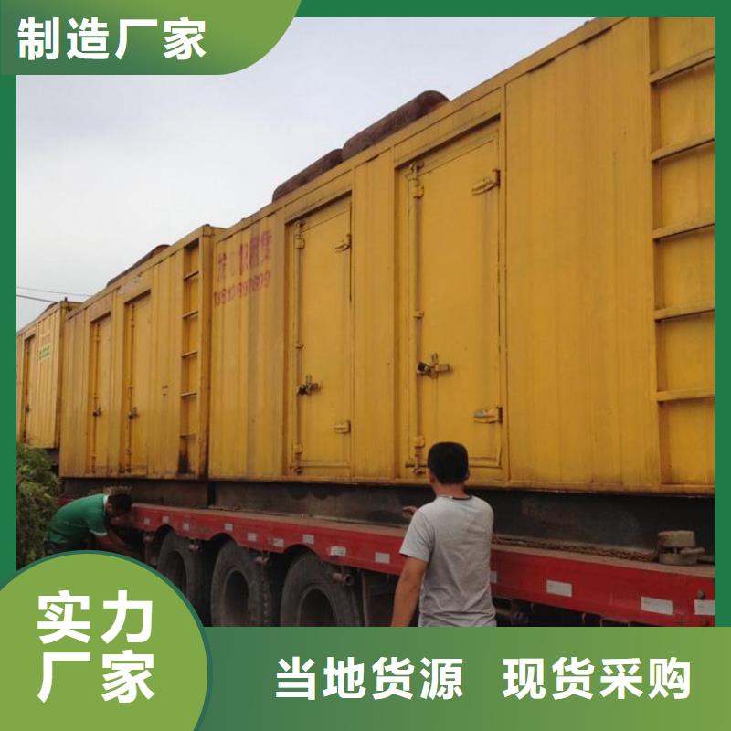 【高壓發電機發電車】本地發電機出租廠家直銷值得選擇當地供應商