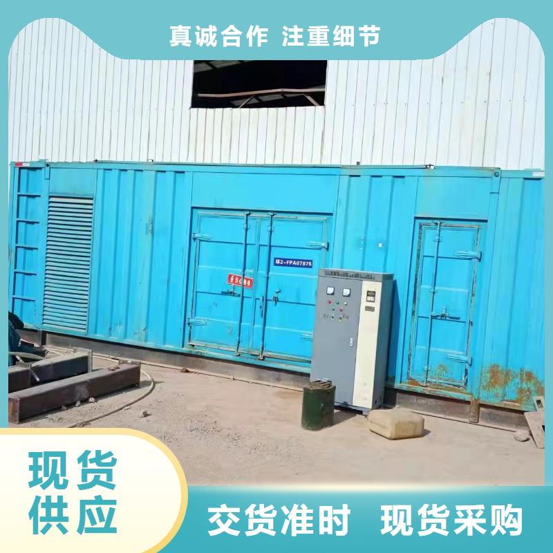 【高壓發電機發電車-1800kw發電機租賃做工精細】極速發貨