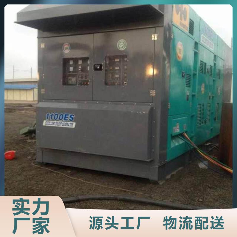 【靜音發(fā)電機(jī)租賃200kw發(fā)電機(jī)租賃工廠自營(yíng)】主推產(chǎn)品