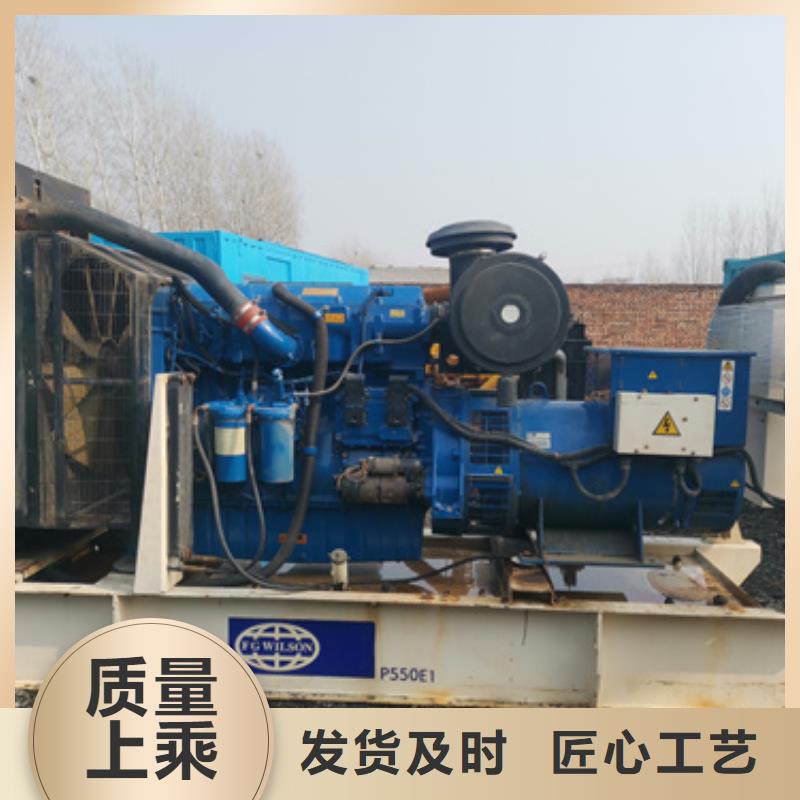 【靜音發(fā)電機(jī)租賃,550kw發(fā)電機(jī)租賃支持批發(fā)零售】廠家供應(yīng)