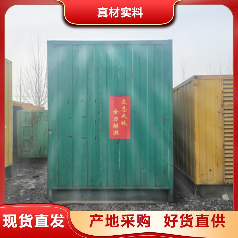 【靜音發電機租賃200kw發電機租賃實力廠家】專業生產設備