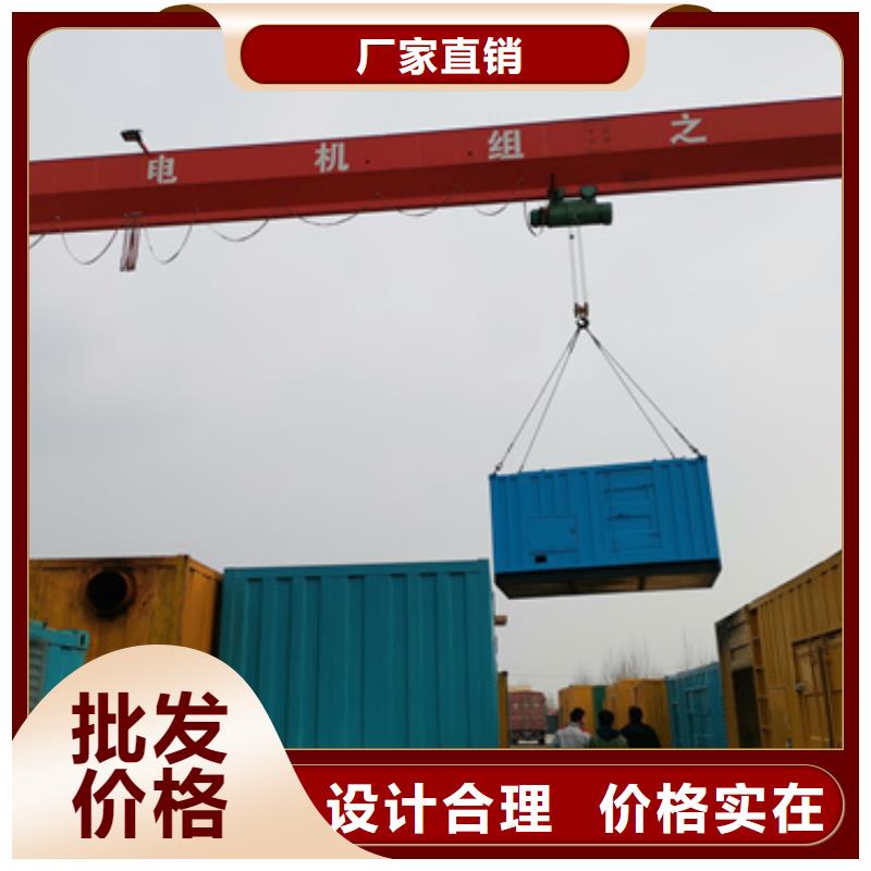 小型靜音發電機租賃價格咨詢以質量求生存