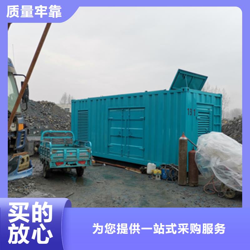 靜音發電機租賃500kw發電機租賃當日價格本地經銷商