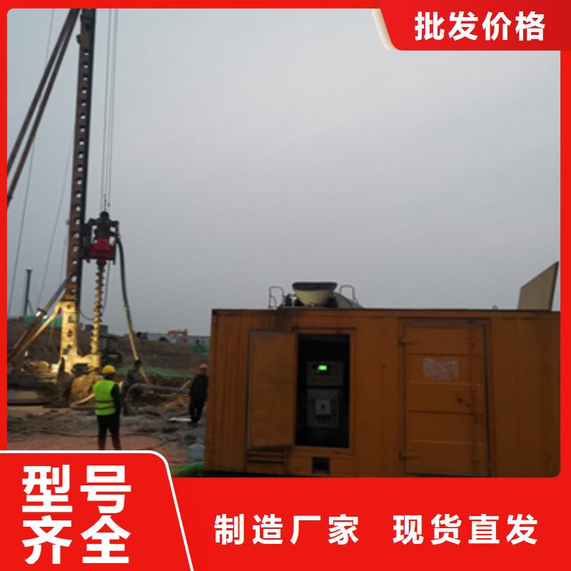 靜音發(fā)電機(jī)租賃【發(fā)電機(jī)出租】廠家供應(yīng)同城廠家