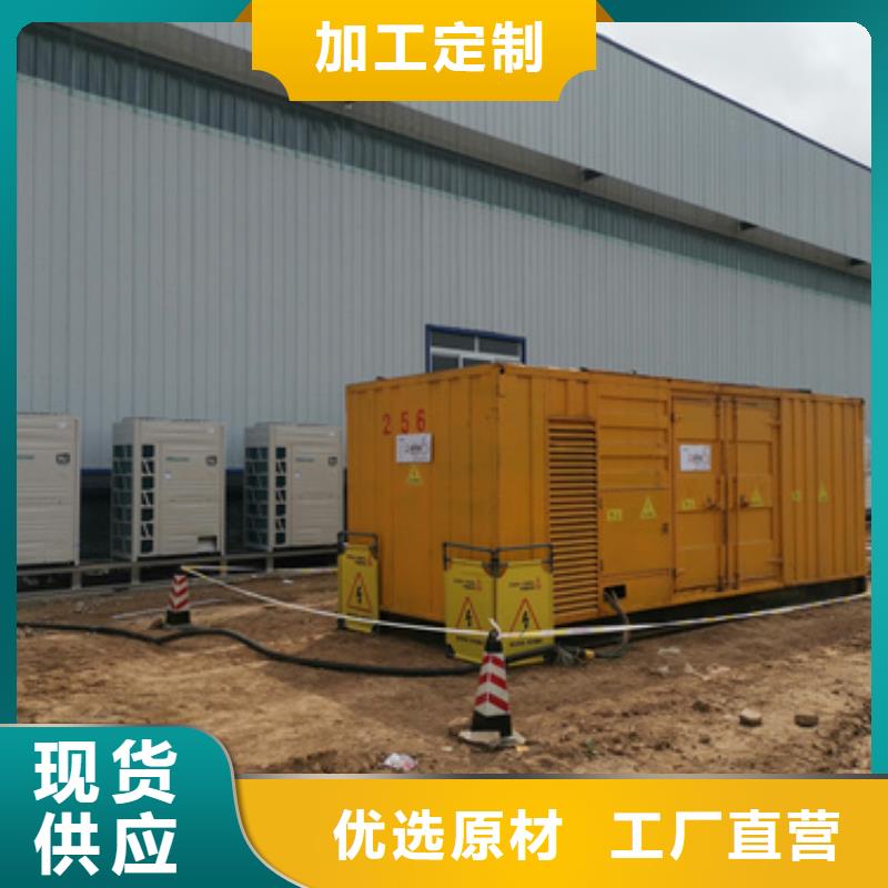靜音發電機租賃2500kw發電機租賃一站式采購商嚴格把控質量