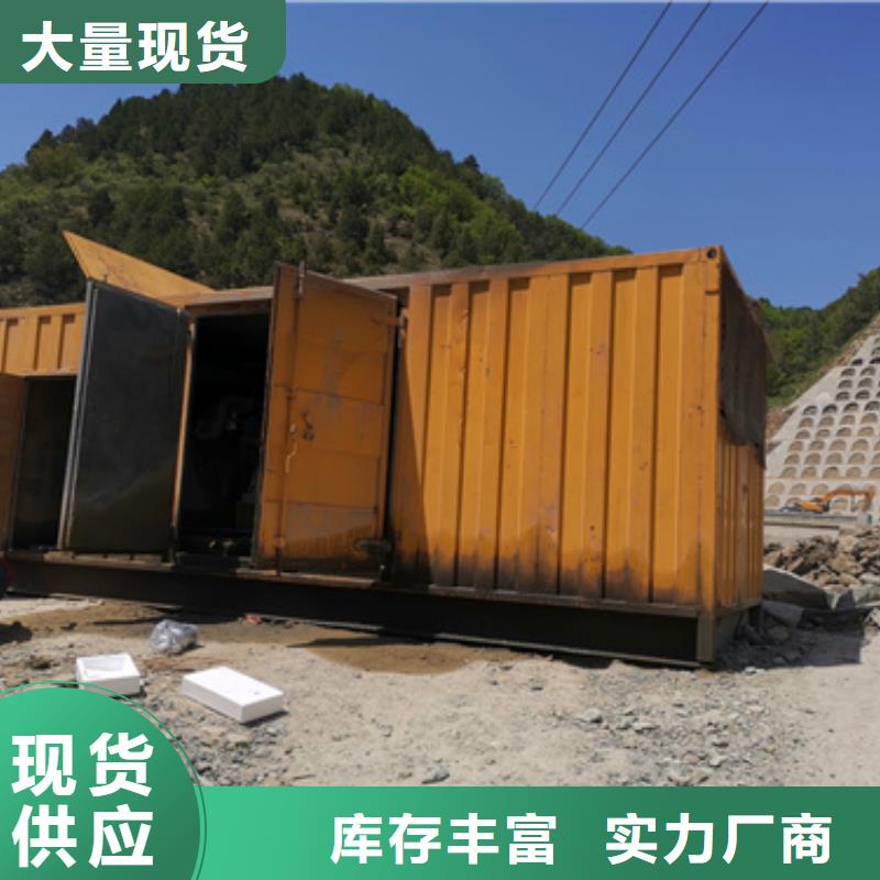 靜音發電機租賃1800kw發電機租賃源廠直接供貨質量牢靠
