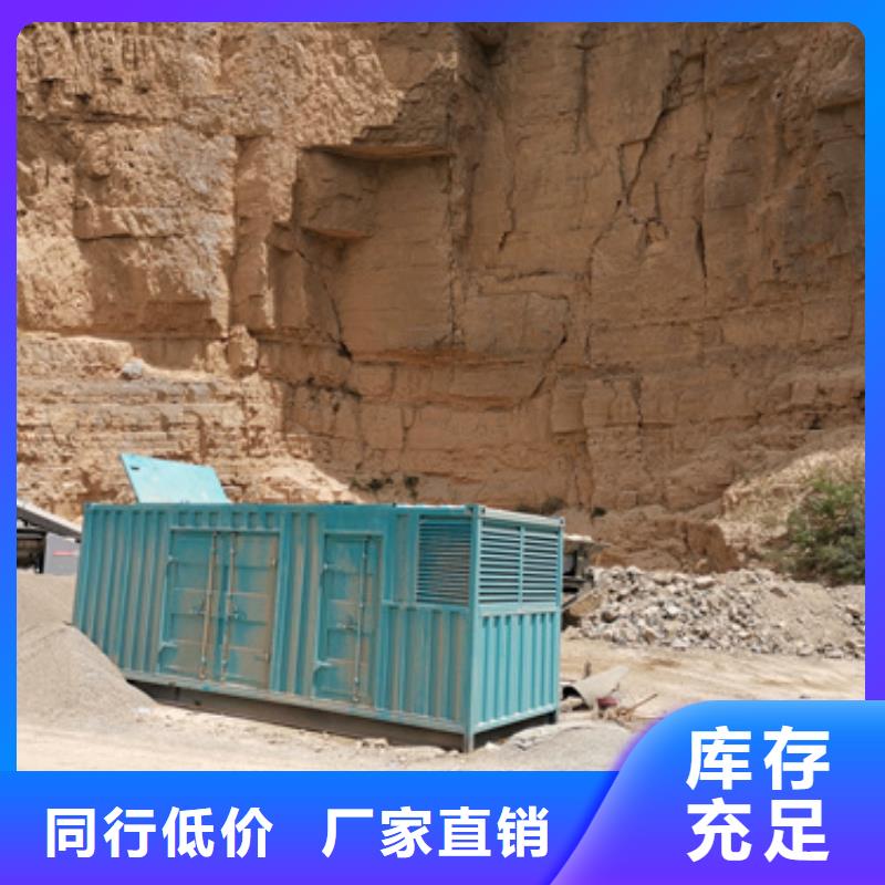 【靜音發(fā)電機租賃應急發(fā)電車出租拒絕偽劣產(chǎn)品】規(guī)格齊全實力廠家