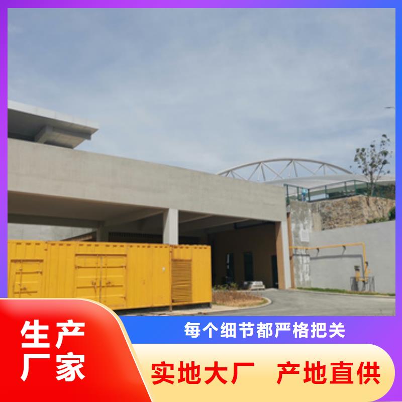 200KW靜音發電機租賃國貨之光本地服務商