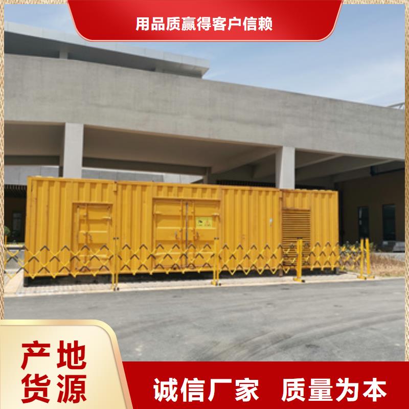 靜音發電機租賃300kw發電機租賃質量檢測打造好品質